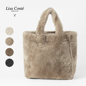 LISA CONTE リサコンテ BRILLA ボアバッグ ムートン ショルダーバッグ レディース 2way ファー ボア 本革 斜めがけ ショルダー ブランド おしゃれ 軽い 革 ベージュ ブラウン ホワイト グレー 取り外し かわいい ハンドル ミニ リバーシブル