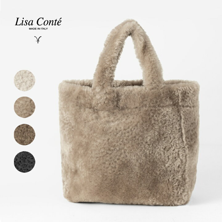 楽天市場】LISA CONTE リサコンテ BRILLA ボアバッグ ムートン 