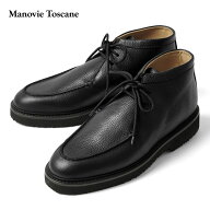 マノヴィエ トスカーネ MANOVIE TOSCANE チャッカブーツ BEPPE 別注モデル 25AW 秋 冬 本革 型押し シボ …