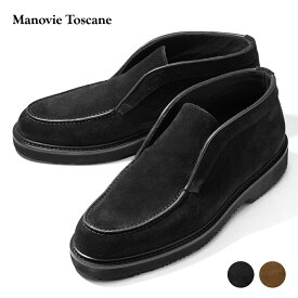マノヴィエ トスカーネ MANOVIE TOSCANE スリッポンブーツ LEONE 別注モデル 25AW 秋 冬 スエード ブラック ライトブラウン カーフスエード スリッポン アンクルブーツ チャッカ メンズ カジュアル ビジネス メンズ靴 本革 軽量 疲れない シンプル 厚底 大きいサイズ