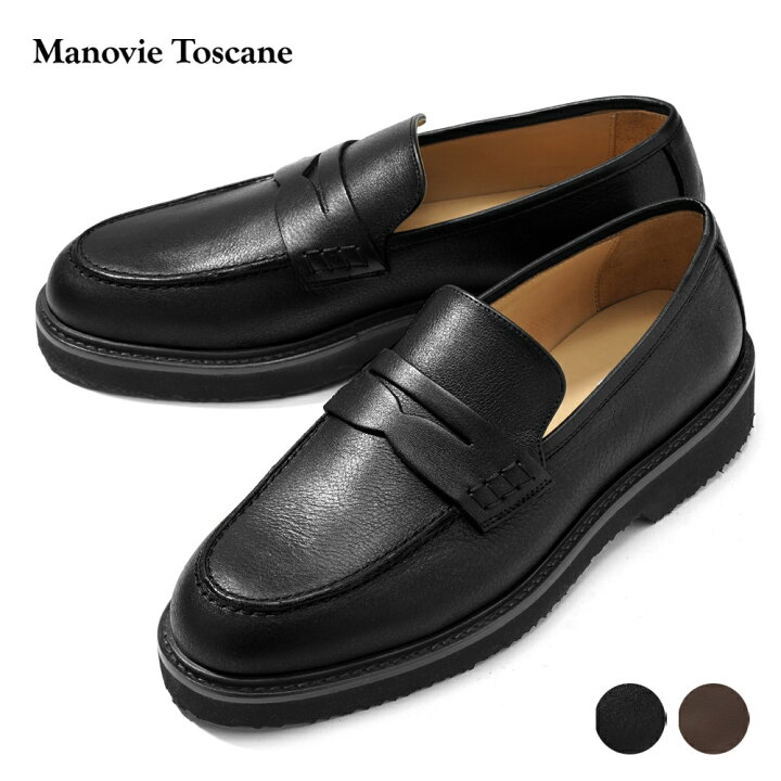 楽天市場】マノヴィエ トスカーネ MANOVIE TOSCANE コインローファー 