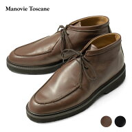 マノヴィエ トスカーネ MANOVIE TOSCANE チャッカブーツ BEPPE 別注モデル 25AW 秋 冬 本革 厚底 ブラウ…
