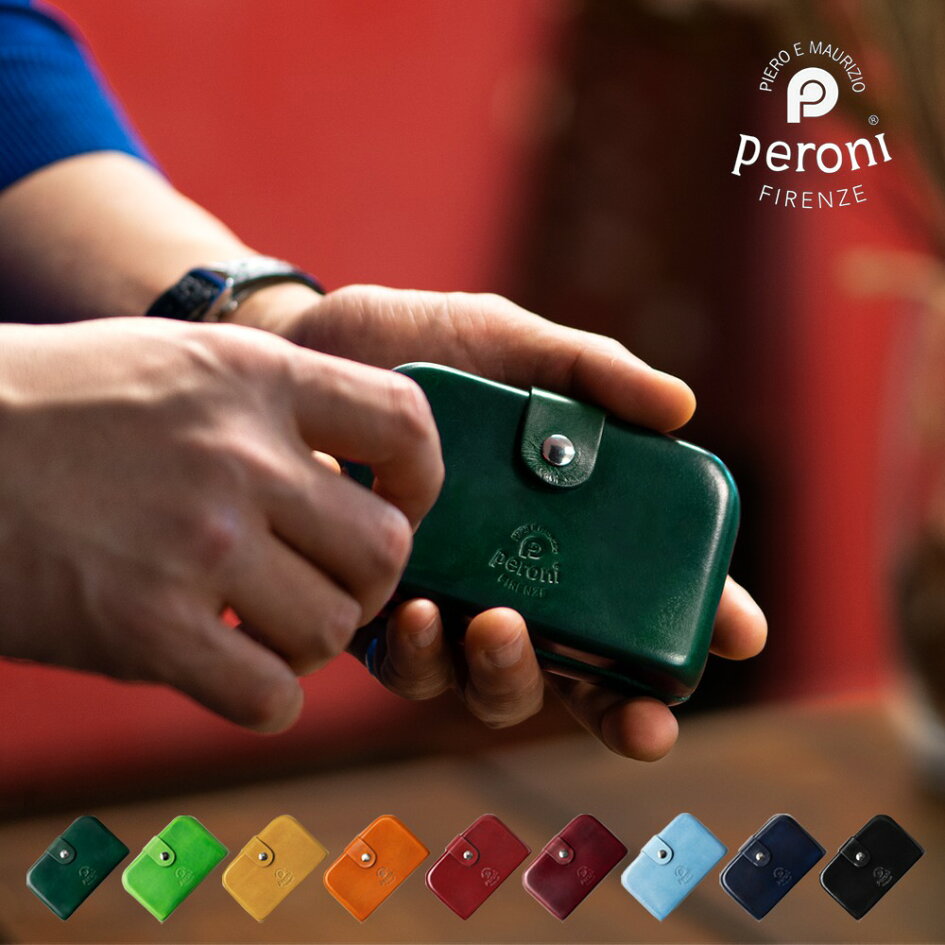 楽天市場 | GRANDPERE（グランペル） - オリジナリティ＆機能が詰まった トランク型の万能ミニ財布