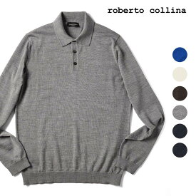 ロベルトコリーナ roberto collina 長袖 ニットポロ 1004 ハイゲージ ブラウン ブラック ネイビー オフホワイト グレー ブルー 秋 冬 ポロ ニット ポロニット ポロシャツ 襟付き メンズ ニット セーター ハイゲージ ウール100% メリノウール おしゃれ ビジネス 秋冬