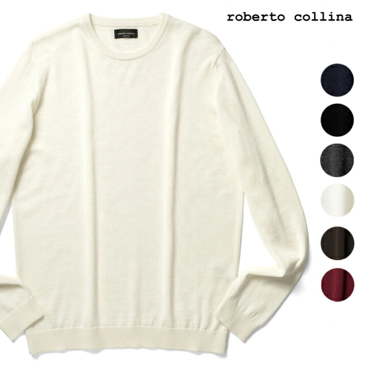 楽天市場】ロベルトコリーナ ニット クルーネック 1001 ハイゲージ  