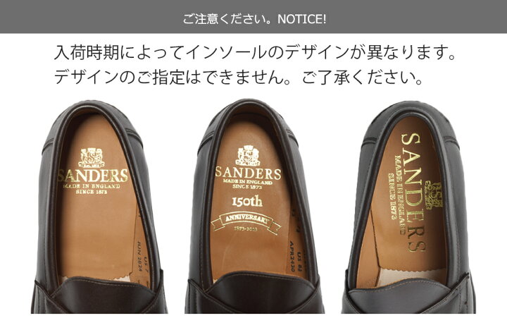 楽天市場】サンダース SANDERS CLIVE PENNY LOAFER ペニーローファー 