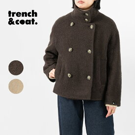 トレンチアンドコート TRENCH＆COAT PLUMERIA TT-AWLE ショートコート ハーフコート ショート丈 スタンドカラー ドロップショルダー ベージュ ブラウン ウール 軽い 暖かい ボア カジュアル きれいめ かわいい 上品 レディース コート アウター 秋 冬 秋冬 ブランド