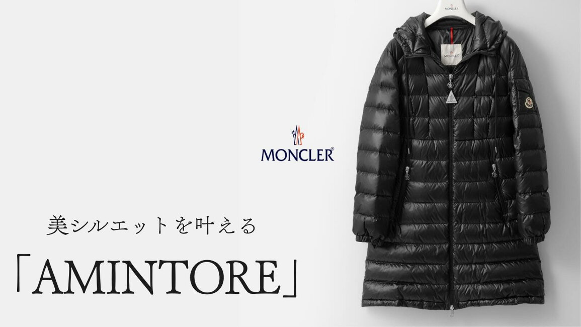 楽天市場 | GRANDPERE（グランペル） - MONCLER│美シルエットを叶える 