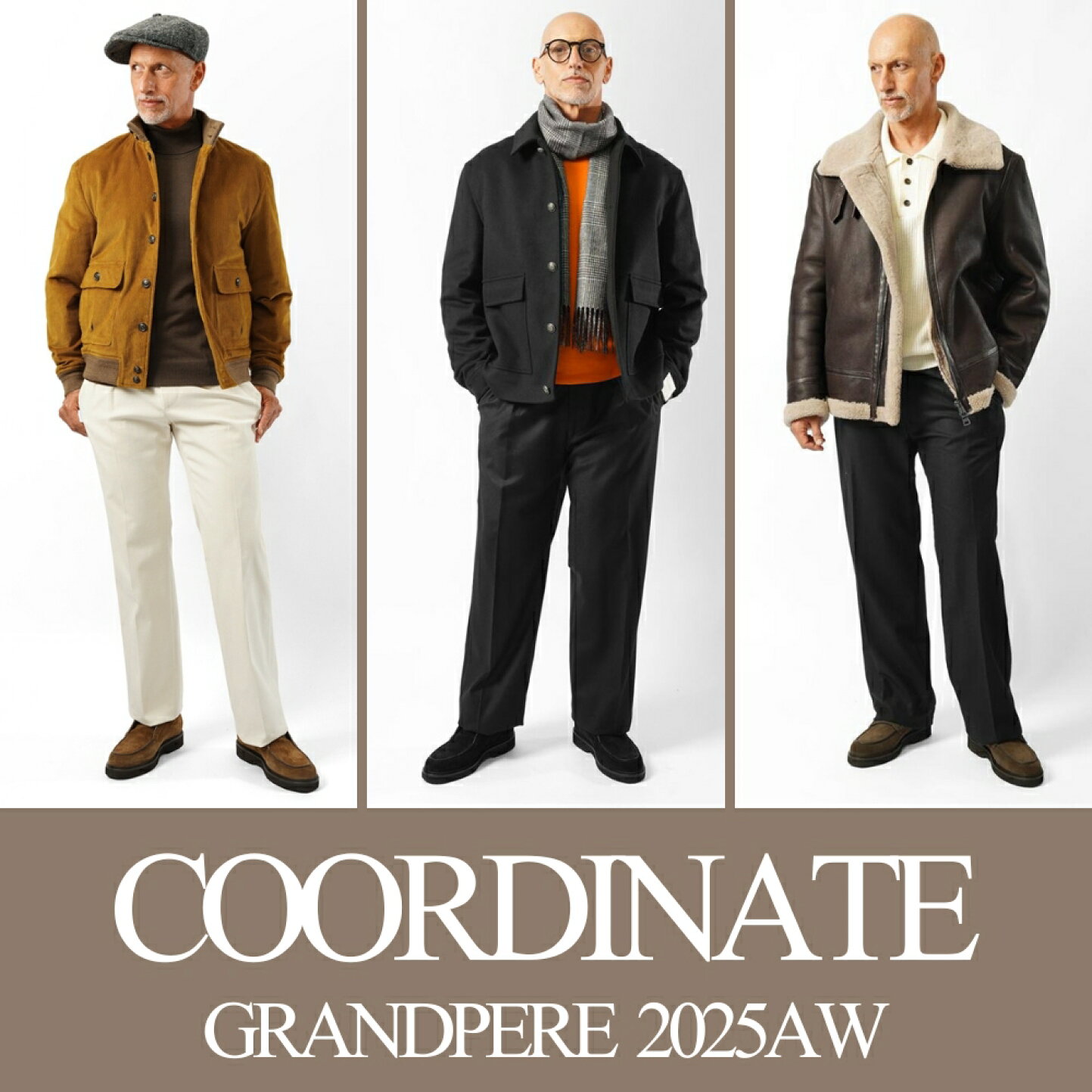 楽天市場 | GRANDPERE（グランペル） - 【25AW】コーディネート特集