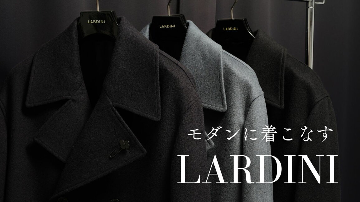 楽天市場 | GRANDPERE（グランペル） - モダンに着こなす、LARDINIのP 
