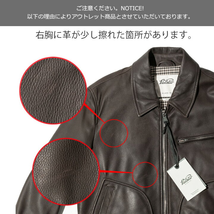 極美品！バルスター ヴァルスターレザージャケット革ジャン48 ブラック黒