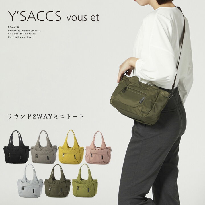 楽天市場】レディース トートバッグ 軽量 多収納 Y