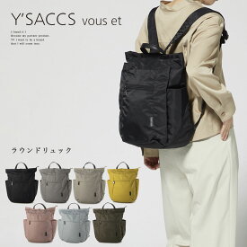 レディース リュック A4 ナイロン 多収納 Y’SACCS vous et イザック ヴーエ 【ラウンドリュック】【YV011-04】