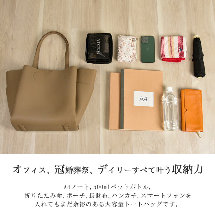 楽天市場】【TVドラマ衣装提供商品】レディース トートバッグ A4 通勤 