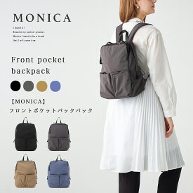 【MONICA】フロントポケットバックパック