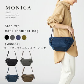 【MONICA】サイドジップミニショルダーバッグ