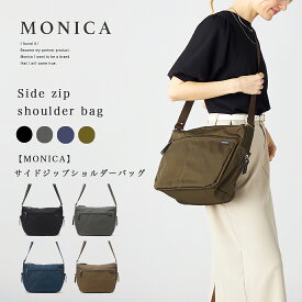 【MONICA】サイドジップショルダーバッグ