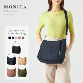 レディース トートバッグ 通勤 トートバッグ おしゃれ バッグ MONICA モニカ 【ナイロン2WAYショルダーバッグ】【MONI-1006】