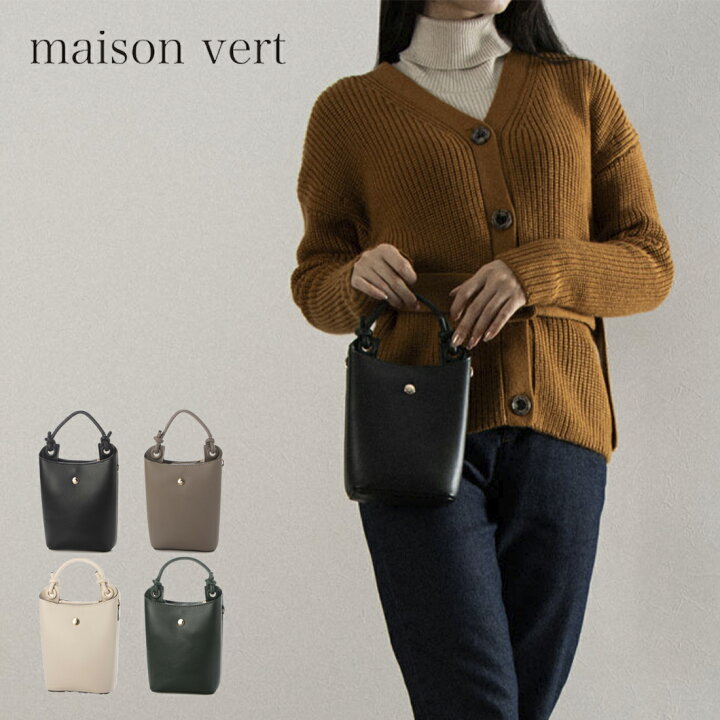 楽天市場】レディース バッグ ショルダーバッグ maison vert メゾン 