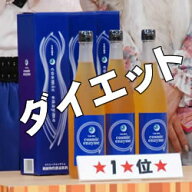 発酵→これが、発酵酵素ダイエットの火付け役!→レビュー＼10万／超が証明→ホンモノの発酵酵素原液→年…