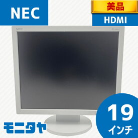 中古モニター 19インチ NEC LCD-AS194MI-C HDMI スクエア IPS ノングレア(非光沢) スピーカー搭載 コントラスト比1000:1 入力端子 DisplayPort D-Sub 中古ディスプレイ PCモニター PCディスプレイ 液晶ディスプレイ 液晶モニター