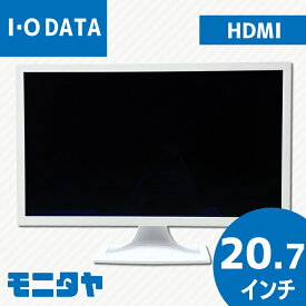 20インチ 21インチ I-O DATA LCD-MF212EW-P アイ・オー・データ HDMI フルHD 1920x1080 応答速度5ms コントラスト比1000:1 入力端子 DVI D-Sub HDMI 中古モニター 中古ディスプレイ PCモニター PCディスプレイ 液晶ディスプレイ液晶モニター