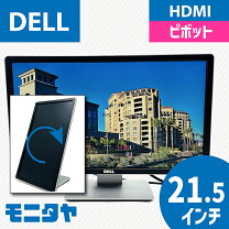 楽天市場】dell 2214hb（ディスプレイ｜パソコン・周辺機器）の通販
