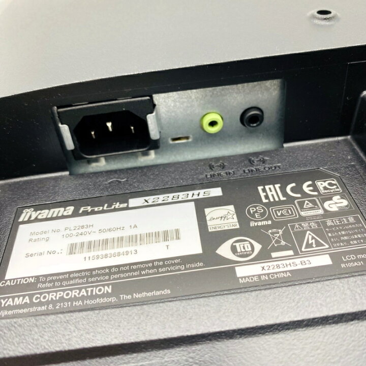 WEARSOM モニター Q328 中古品