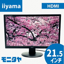 楽天市場】ディスプレイ（メーカーiiyama・画面サイズ（PC等）20 ～ 22 