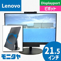 楽天市場】lenovo モニター 21.5の通販