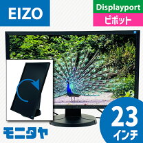 楽天市場】eizo s2433wの通販