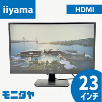 楽天市場】液晶モニター 中古 iiyamaの通販