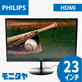 中古 液晶ディスプレイ 23インチ PHILIPS 234E5EDSB-11 AH-PLSパネル 解像度1920x1080 応答速度5ms コントラスト比1000:1 入力端子 HDMI D-Sub DVI 中古モニター PCモニター PCディスプレイ 液晶モニター 格安 rankB