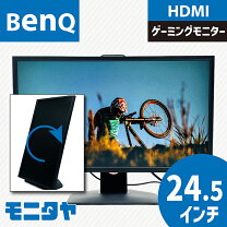 楽天市場】benq zowie xl2546k 24.5型の通販