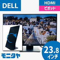 楽天市場】dell p2419hc プロフェッショナルシリーズ 23.8インチusb-c 
