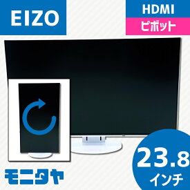 24インチ 23.8インチ EIZO-EV2451-WT HDMI 液晶ディスプレイ ノングレア(非光沢) 解像度11920x1080 IPS ピボット機能 チルト機能 スイーベル機能 入力端子 HDMI D-Sub DVI Displayport 中古モニター 中古ディスプレイ PCモニター PCディスプレイ 液晶モニター 格安