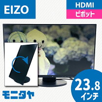 楽天市場】eizo ev2450の通販