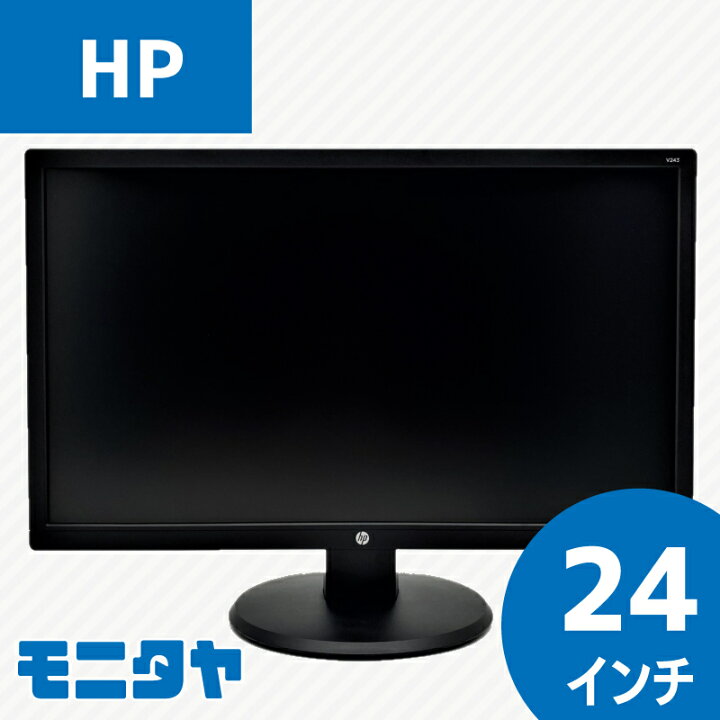 楽天市場】24インチ HP V243 ノングレア(非光沢) TN 解像度1920x1080 
