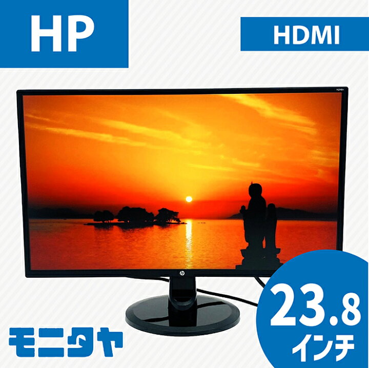 楽天市場】23.8インチ HP N246V ノングレア(非光沢) 解像度1920x1080 