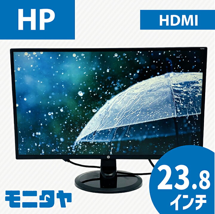 楽天市場】23.8インチ HP N246V ノングレア(非光沢) 解像度1920x1080 
