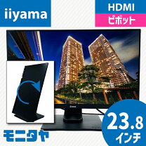 楽天市場】xb2481hsu b4 iiyamaの通販