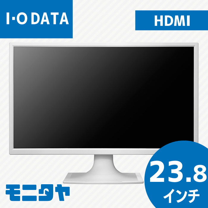 楽天市場】24インチ IODATE-LCD-MF244EDSW HDMI 解像度1920x1080