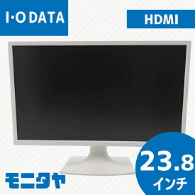 23.8インチ IO-DATA LCD-MF244EDW HDMI ノングレア 解像度1920x1080 コントラスト比1000:1 入力端子 D-Sub HDMI D-Sub LEDバックライト 中古モニター 中古ディスプレイ PCモニター 液晶ディスプレイ 液晶モニター