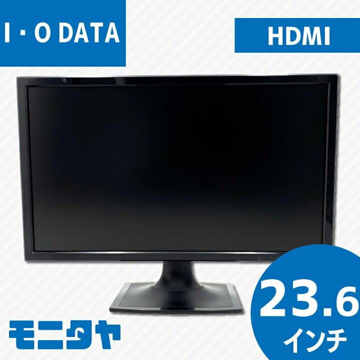 楽天市場】24インチ （23.6インチ） IO-DATA LCD-MF244XB HDMI 解像度 