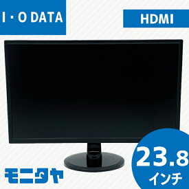 24インチ （23.8インチ） IO-DATA EX-LD2381DB HDMI 解像度1920x1080 LEDバックライト 入力端子 DVI D-Sub HDMI 中古モニター 中古ディスプレイ PCモニター 液晶ディスプレイ 液晶モニター