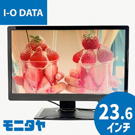 【最大90日保証】24インチ IODATE LCD-AD242EB-B ノングレア(非光沢) 解像度1920x1080 応答速度5ms コントラスト比1000:1 入力端子 DVI D-Sub 中古モニター 中古ディスプレイ PCモニター PCディスプレイ 液晶ディスプレイ 液晶モニター 格安 rankC