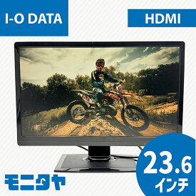 24インチ （23.6インチ） IO-DATA LCD-MF243EBR HDMI 解像度1920x1080 コントラスト比1000:1 入力端子 D-Sub DVI HDMI 中古モニター 中古ディスプレイ PCモニター 液晶ディスプレイ 液晶モニター rankC