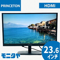楽天市場】プリンストン 23.6モニターの通販