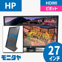 楽天市場】27型 ipsパネル フルhd 非光沢 液晶モニター hpの通販