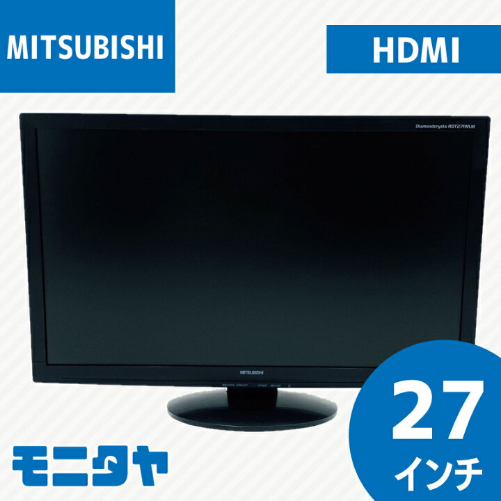 楽天市場】27インチ MITSUBISHI RDT271WLM ノングレア(非光沢) 解像度 